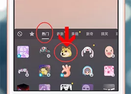 抖音APP甩狗头特效使用操作讲解