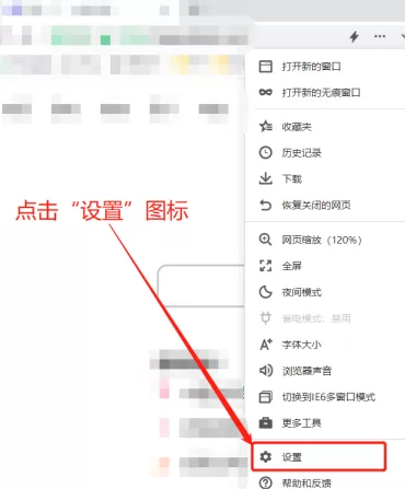 360安全浏览器怎么解锁其他浏览器?360安全浏览器解锁其他浏览器的方法