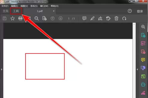 Adobe Acrobat Reader DC怎样测量图像的面积?Adobe Acrobat Reader DC测量图像面积的方法