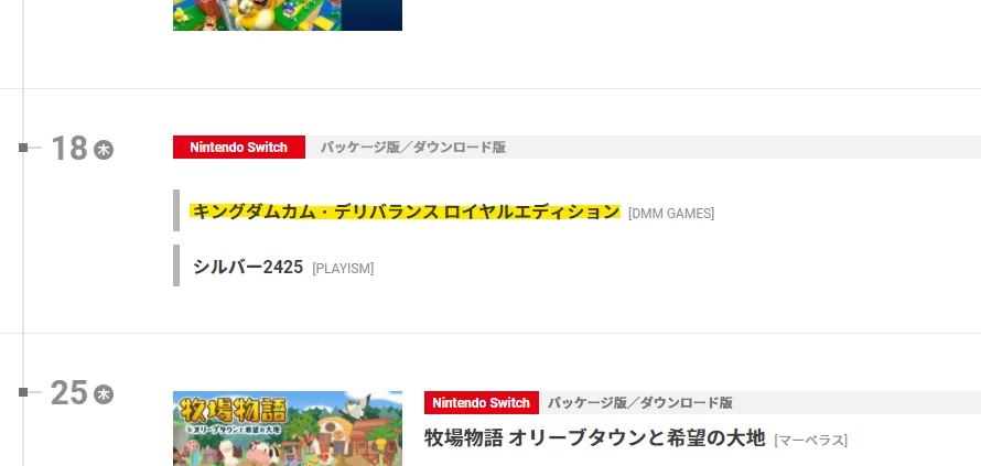 《天国:拯救》2月18日登陆Switch