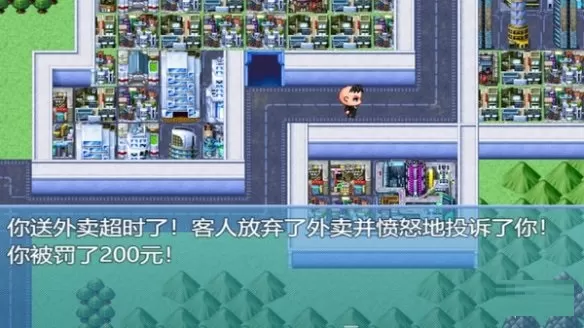 《中年失业模拟器》即将上线Steam 体验35岁退休生活