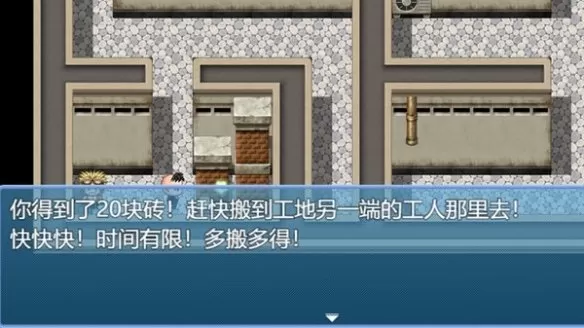 《中年失业模拟器》即将上线Steam 体验35岁退休生活
