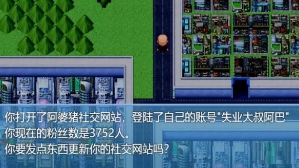 《中年失业模拟器》即将上线Steam 体验35岁退休生活