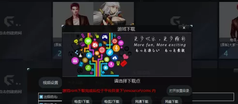 游聚如何还原设置?游聚还原设置的方法