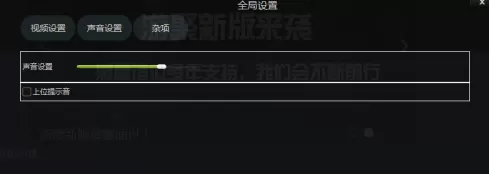 游聚如何还原设置?游聚还原设置的方法