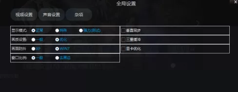 游聚如何还原设置?游聚还原设置的方法