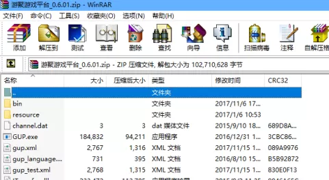 游聚如何还原设置?游聚还原设置的方法