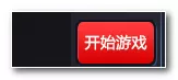 游聚如何两个人一起玩?游聚两个人一起玩的具体操作