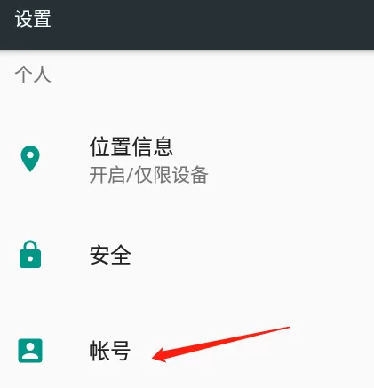 夜神安卓模拟器无法登录Google怎么办?夜神安卓模拟器无法登录Google的解决方法