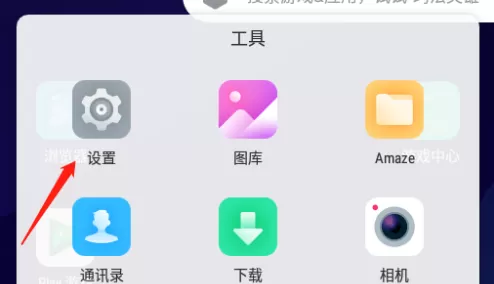 夜神安卓模拟器无法登录Google怎么办?夜神安卓模拟器无法登录Google的解决方法