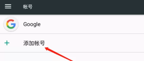 夜神安卓模拟器无法登录Google怎么办?夜神安卓模拟器无法登录Google的解决方法