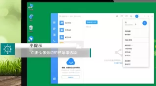 钉钉怎么设置快速打开钉钉?钉钉设置快速打开钉钉的方法