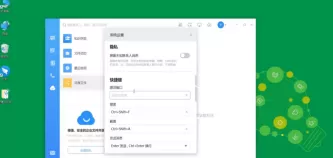 钉钉怎么设置快速打开钉钉?钉钉设置快速打开钉钉的方法
