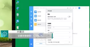 钉钉怎么设置快速打开钉钉?钉钉设置快速打开钉钉的方法