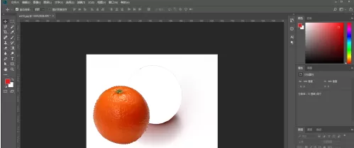 photoshop cc 2018怎么使用套索工具?photoshop cc 2018使用套索工具的方法