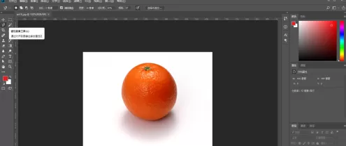 photoshop cc 2018怎么使用套索工具?photoshop cc 2018使用套索工具的方法