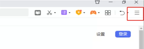 360安全浏览器如何变成多窗口模式？360安全浏览器变成多窗口模式的方法