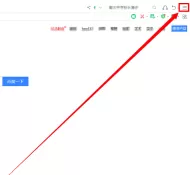 360安全浏览器怎样开启开发者工具?360安全浏览器开启开发者工具的方法