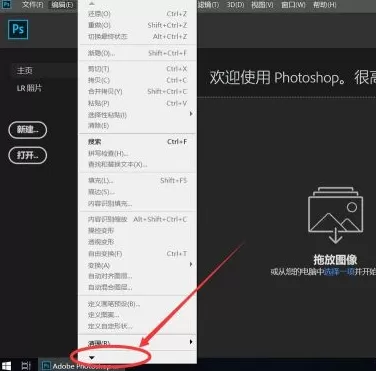 adobe photoshop cc 2019怎么修改缓存盘位置?adobe photoshop cc 2019修改缓存盘位置的方法