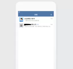 企业微信怎么创建或注册企业?企业微信创建或注册企业的方法