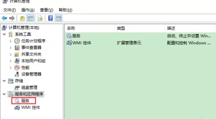 VMware Workstation无法连接到虚拟机怎么办?VMware Workstation无法连接到虚拟机的解决方法