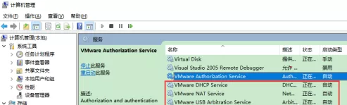 VMware Workstation无法连接到虚拟机怎么办?VMware Workstation无法连接到虚拟机的解决方法