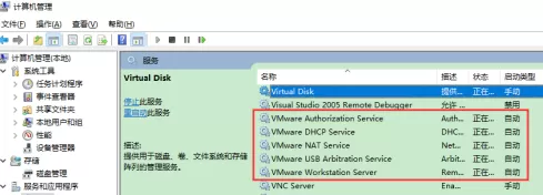 VMware Workstation无法连接到虚拟机怎么办?VMware Workstation无法连接到虚拟机的解决方法