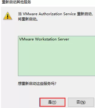 VMware Workstation无法连接到虚拟机怎么办?VMware Workstation无法连接到虚拟机的解决方法