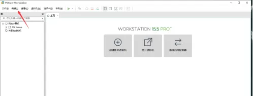 VMware Workstation怎么更改默认虚拟机路径?VMware Workstation更改默认虚拟机路径的方法