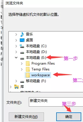 VMware Workstation怎么更改默认虚拟机路径?VMware Workstation更改默认虚拟机路径的方法