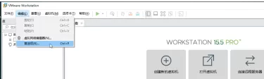 VMware Workstation怎么更改默认虚拟机路径?VMware Workstation更改默认虚拟机路径的方法