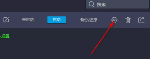 雷电模拟器如何设置返回快捷键?雷电模拟器设置返回快捷键的方法