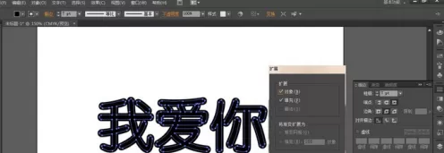 Adobe Illustrator cs5怎么加粗字体?Adobe Illustrator cs5加粗字体的方法