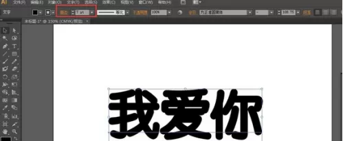 Adobe Illustrator cs5怎么加粗字体?Adobe Illustrator cs5加粗字体的方法