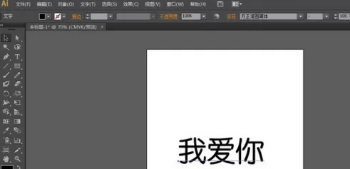 Adobe Illustrator cs5怎么加粗字体?Adobe Illustrator cs5加粗字体的方法
