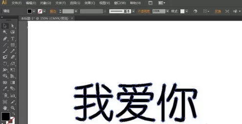 Adobe Illustrator cs5怎么加粗字体?Adobe Illustrator cs5加粗字体的方法
