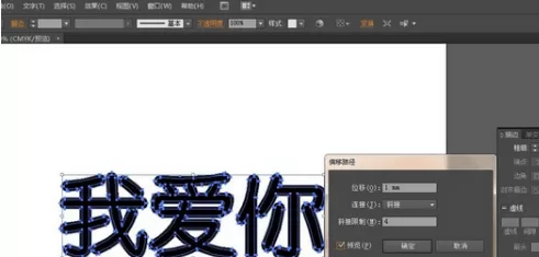 Adobe Illustrator cs5怎么加粗字体?Adobe Illustrator cs5加粗字体的方法