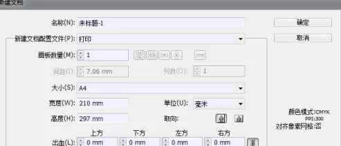 Adobe Illustrator cs5怎么使用路径查找器联集功能?Adobe Illustrator cs5使用路径查找器联集功能的方法