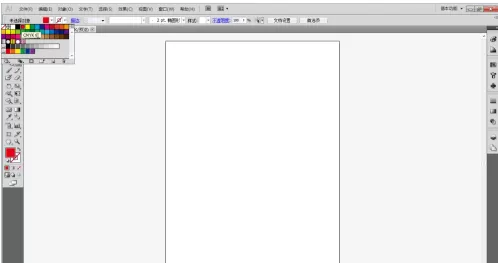 Adobe Illustrator cs5怎么使用路径查找器联集功能?Adobe Illustrator cs5使用路径查找器联集功能的方法