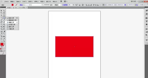 Adobe Illustrator cs5怎么使用路径查找器联集功能?Adobe Illustrator cs5使用路径查找器联集功能的方法