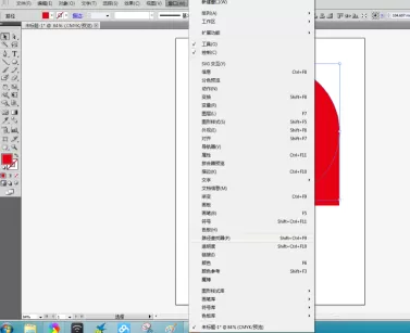 Adobe Illustrator cs5怎么使用路径查找器联集功能?Adobe Illustrator cs5使用路径查找器联集功能的方法