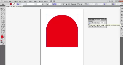 Adobe Illustrator cs5怎么使用路径查找器联集功能?Adobe Illustrator cs5使用路径查找器联集功能的方法