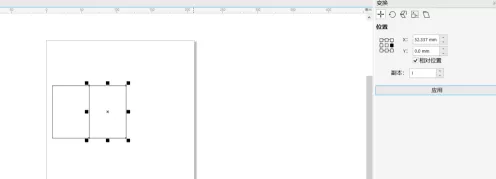CorelDraw2019怎样打开变换?CorelDraw2019打开变换的方法