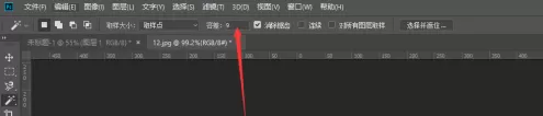 photoshop cc 2018如何使用魔棒工具?photoshop cc 2018使用魔棒工具的方法