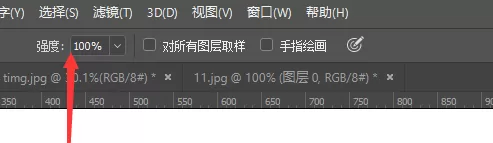 photoshop cc 2018怎样使用涂抹工具?photoshop cc 2018使用涂抹工具的方法
