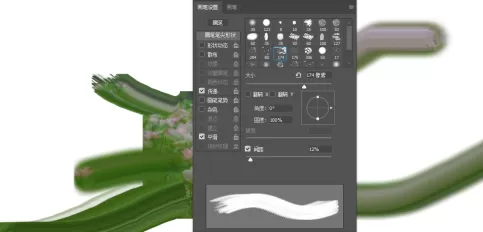 photoshop cc 2018怎样使用涂抹工具?photoshop cc 2018使用涂抹工具的方法