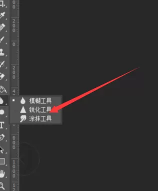 photoshop cc 2018如何使用模糊锐化工具?photoshop cc 2018使用模糊锐化工具的方法