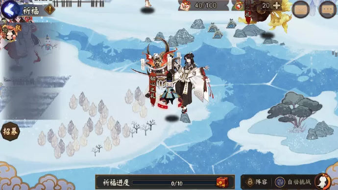 《阴阳师》即将开“启暖冬之际,初诣之时”双旦活动