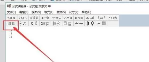 WPS2019如何插入方程式?WPS2019插入方程式的方法