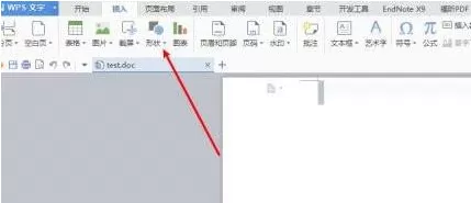 WPS2019如何添加画布?WPS2019添加画布的方法